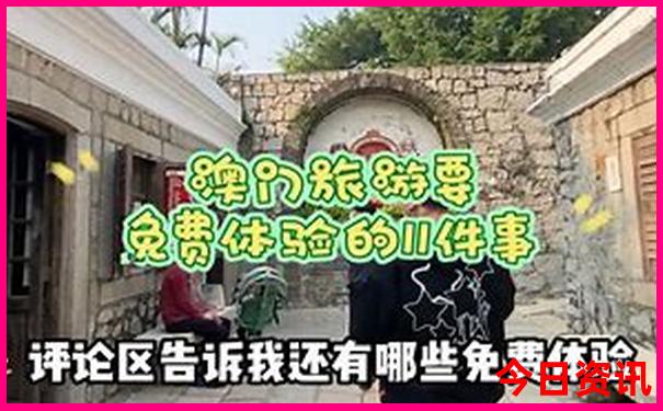 10月份去哪里玩比较好