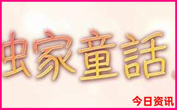 扎尕那旅游景点攻略
