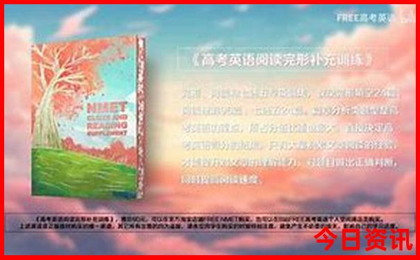 香格里拉七月份旅游攻略